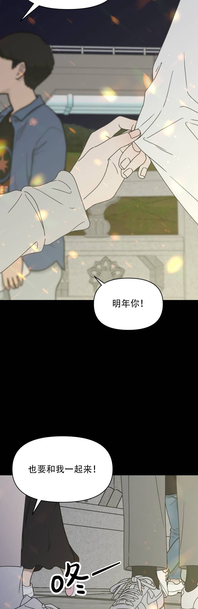 序章22