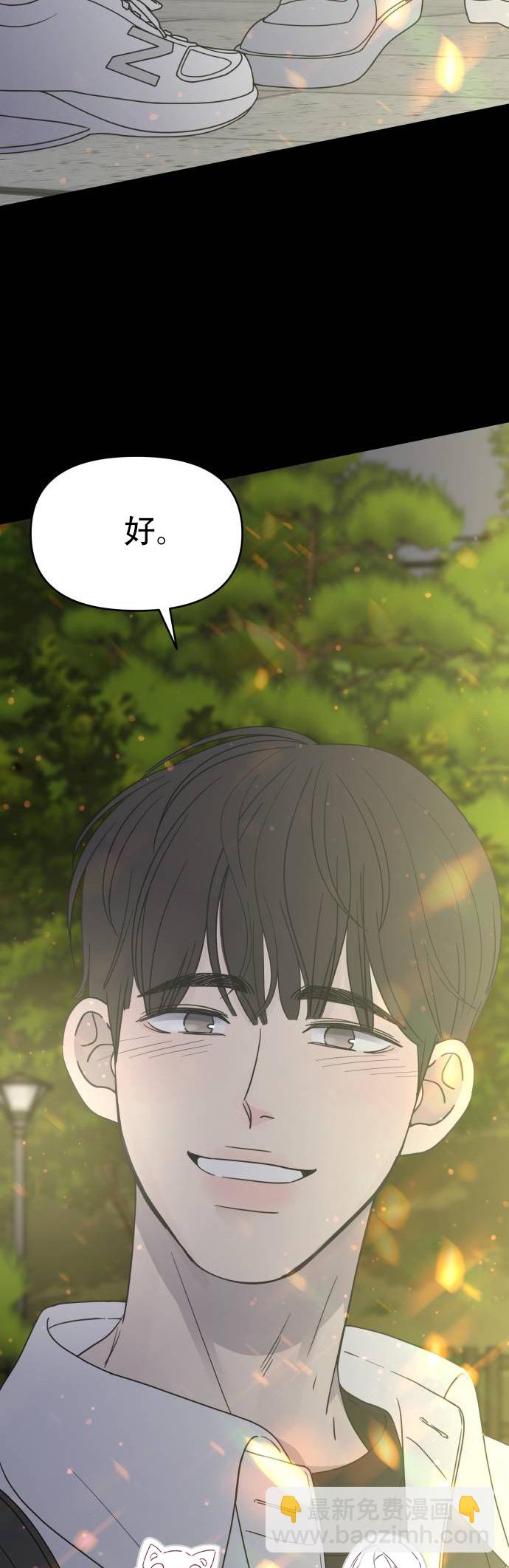 序章23