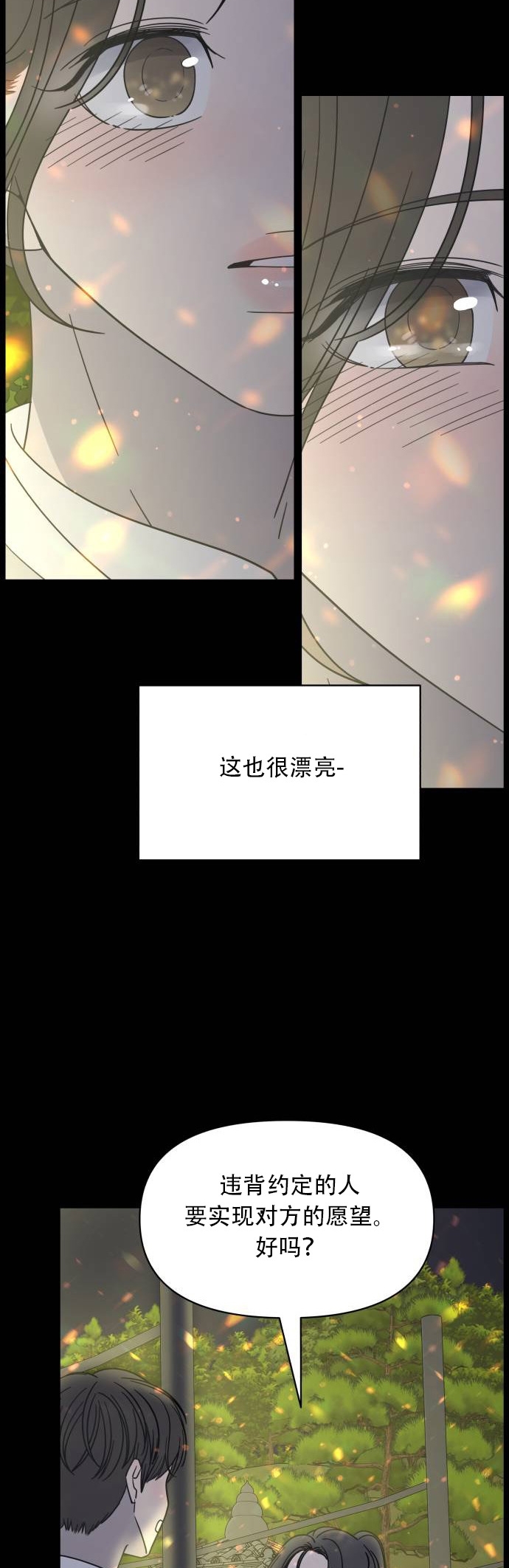 序章25