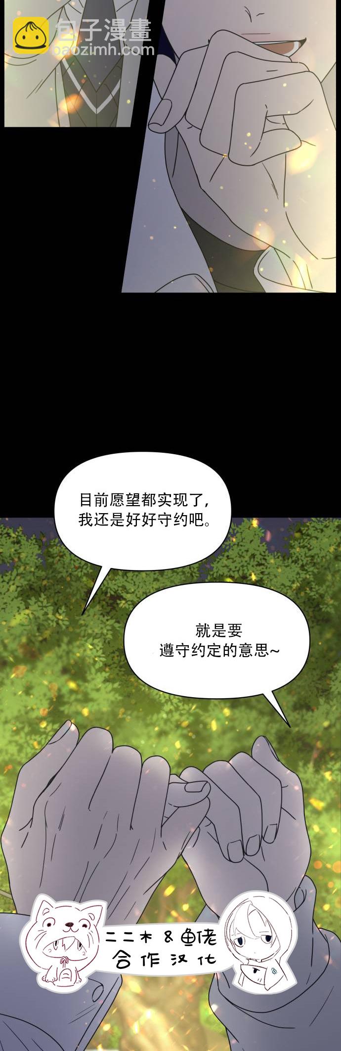 序章27