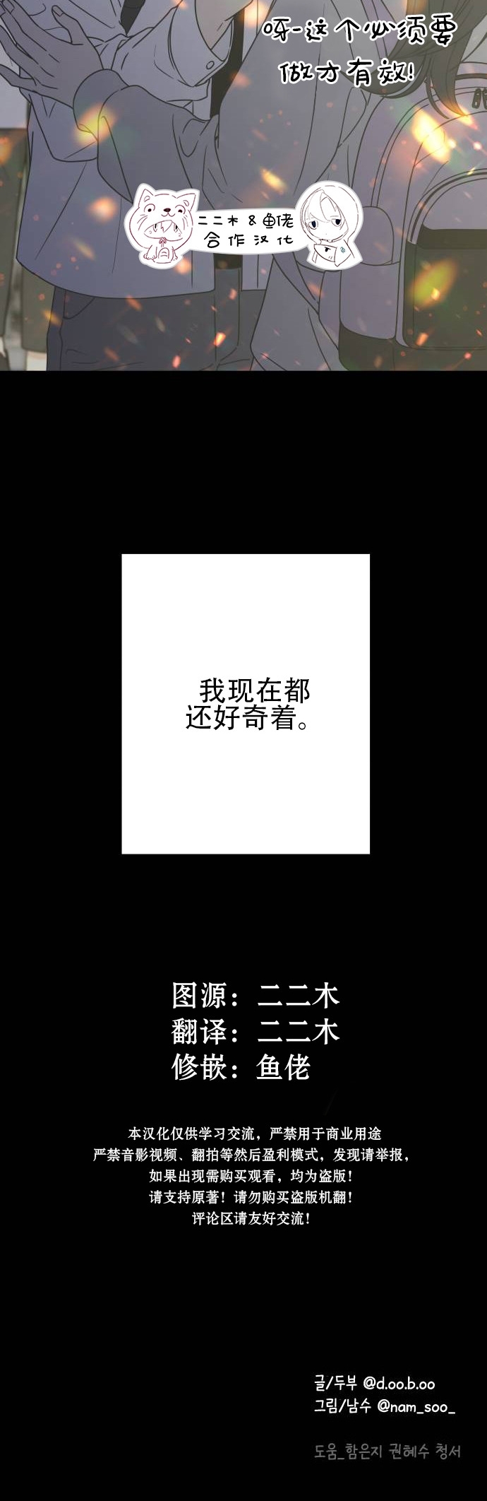 序章29