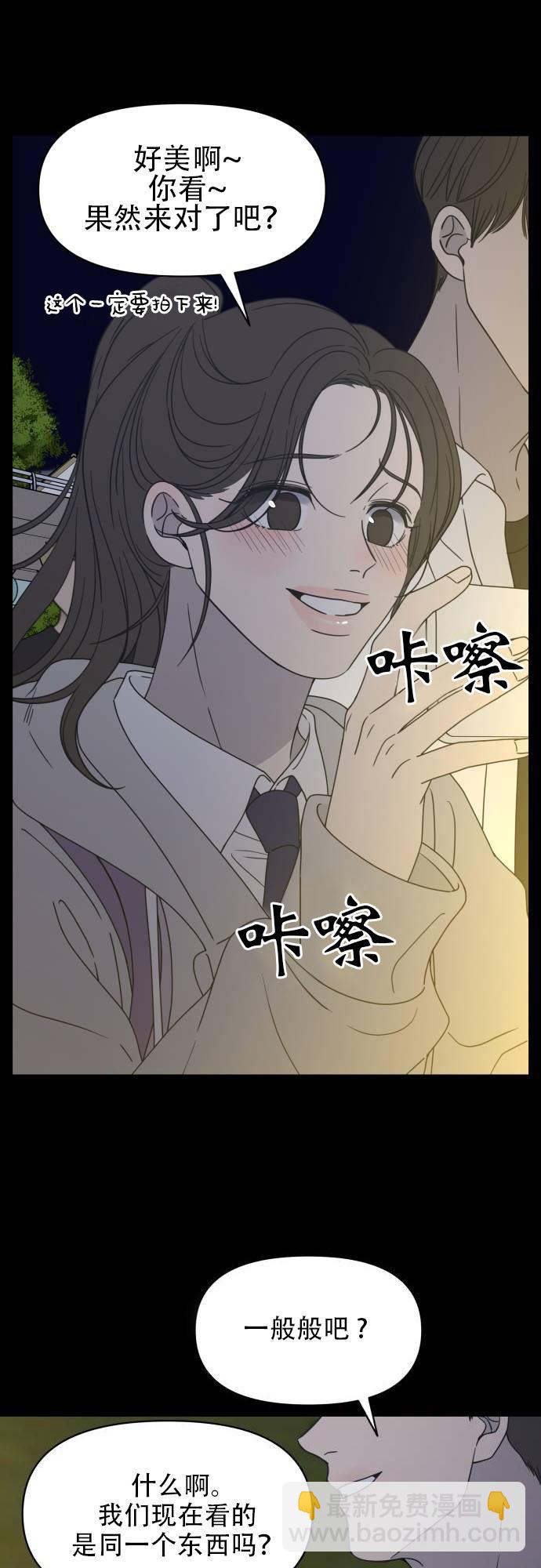 序章4