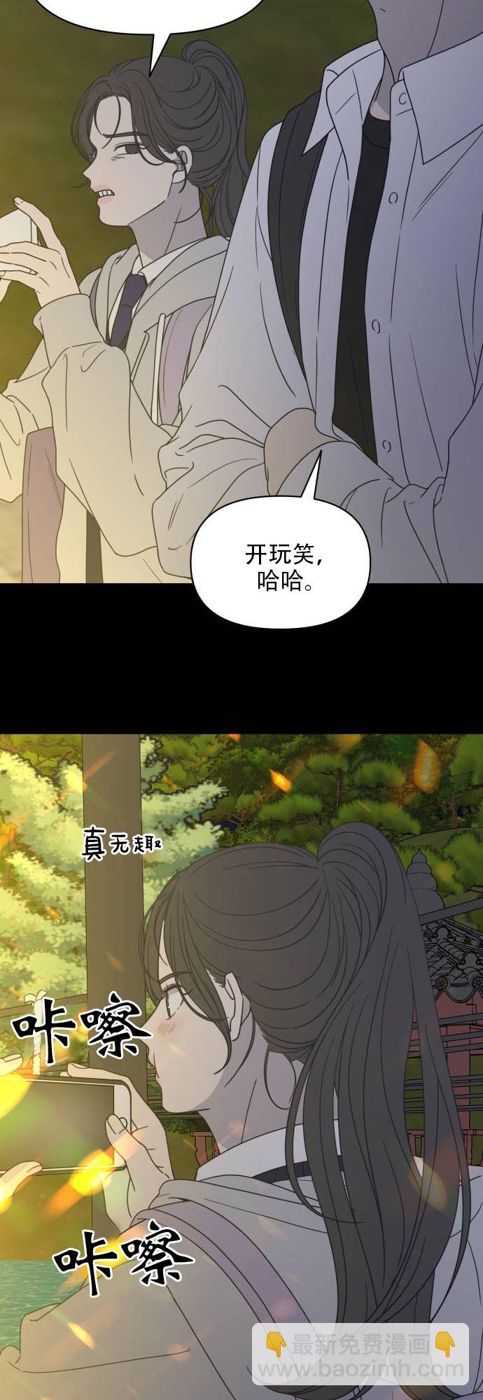 序章5