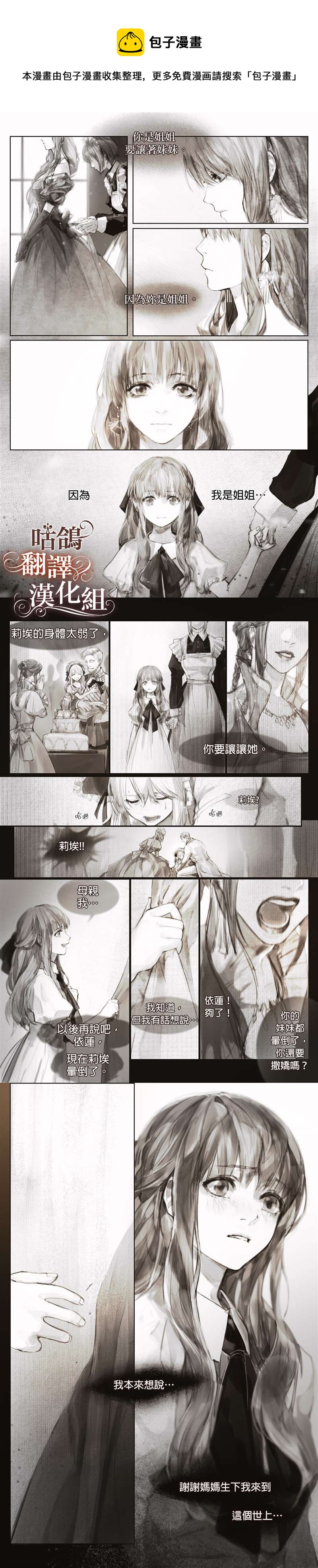 宣传漫0
