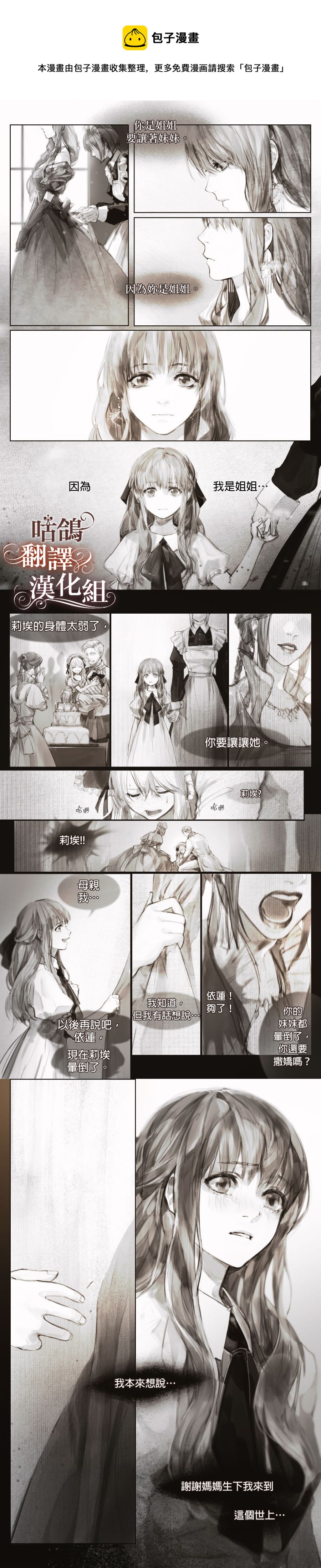 短篇0
