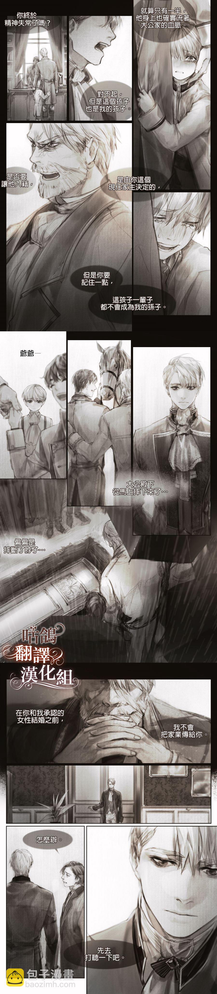短篇2