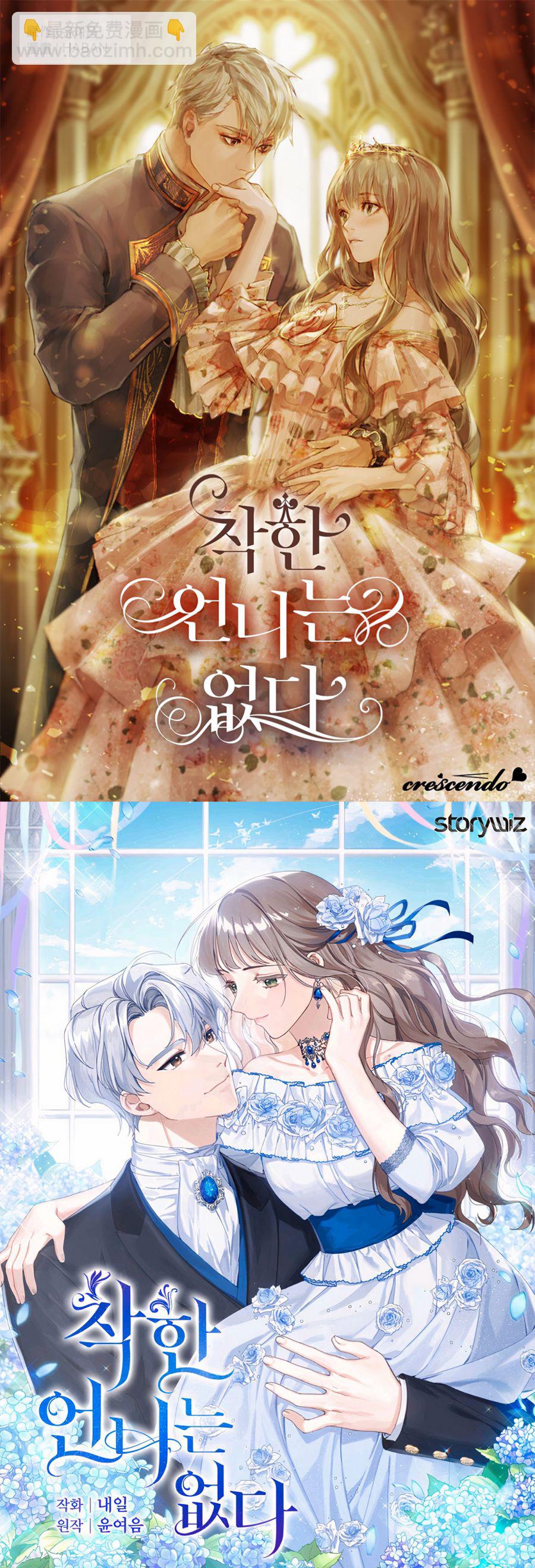 短篇4