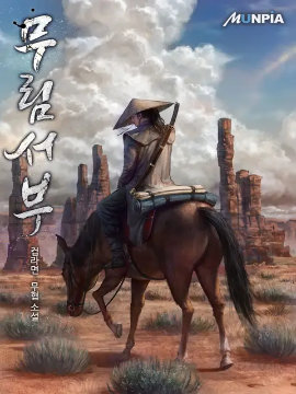 序章10