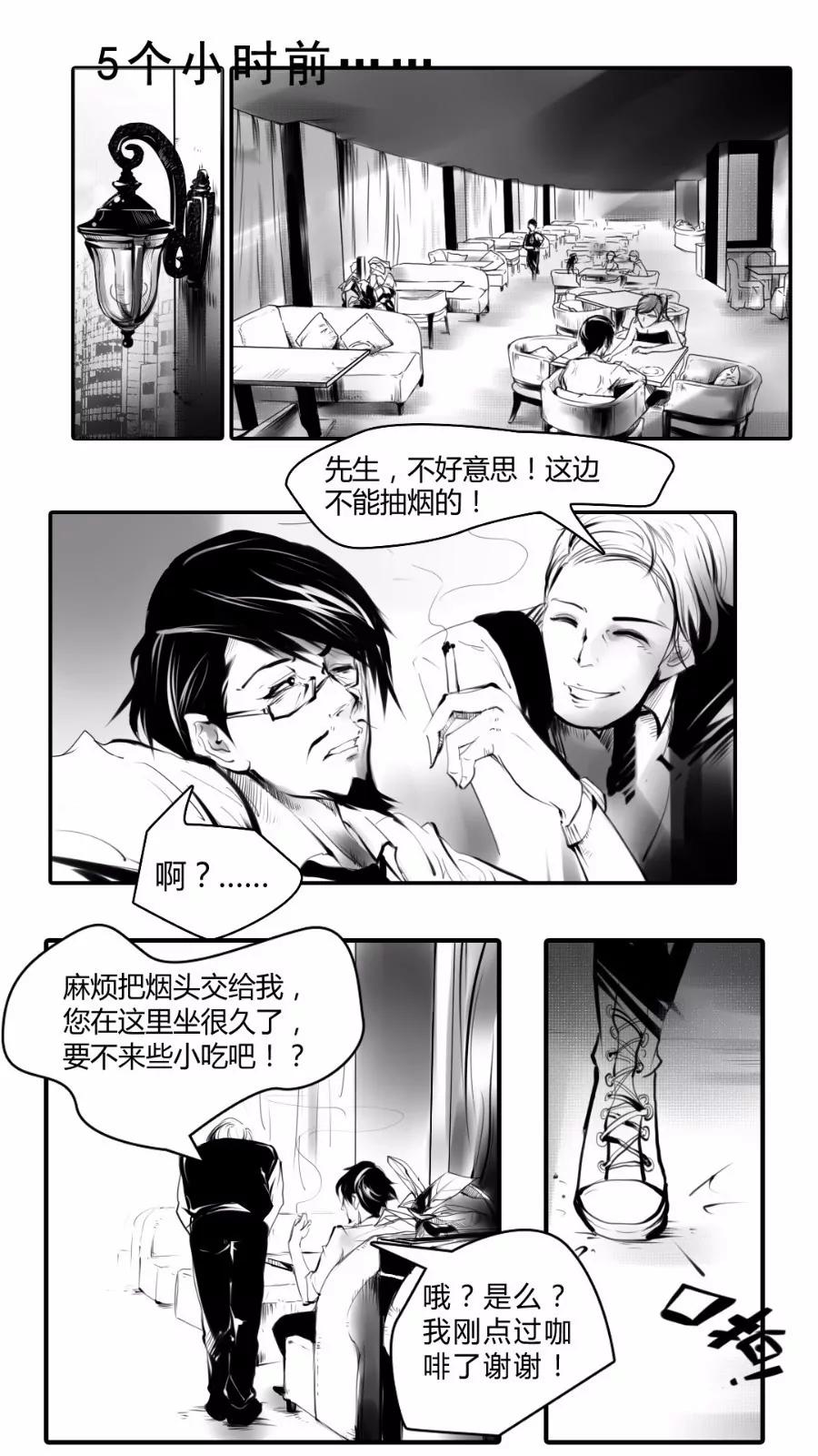 2冰人码头0