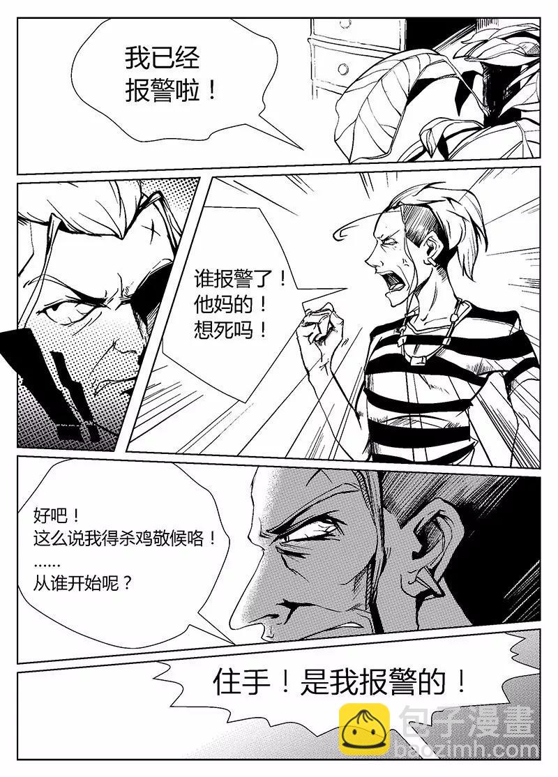 2冰人码头11
