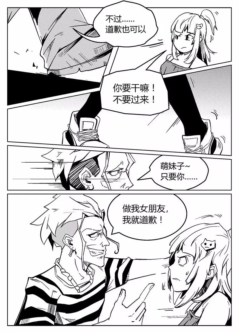 2冰人码头14