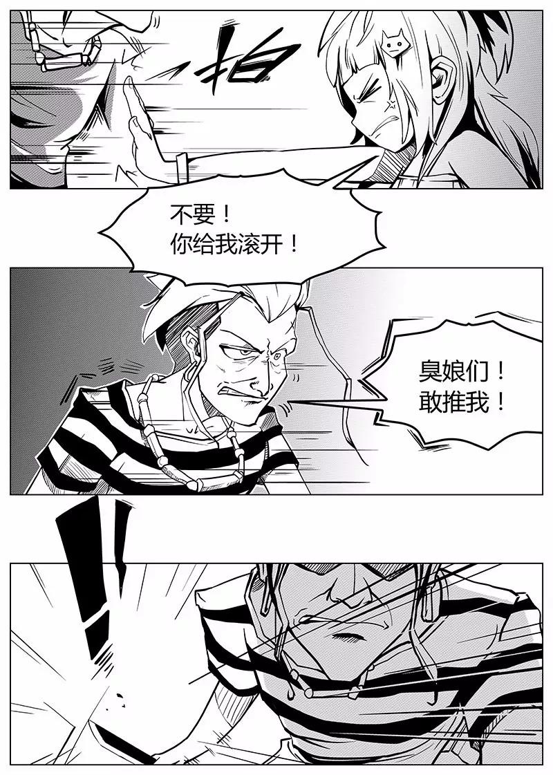 2冰人码头15