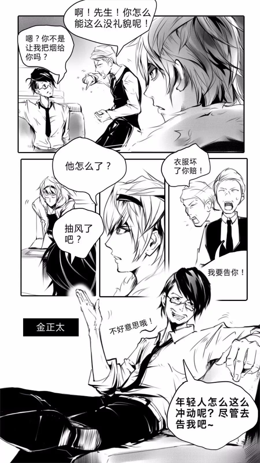2冰人码头2