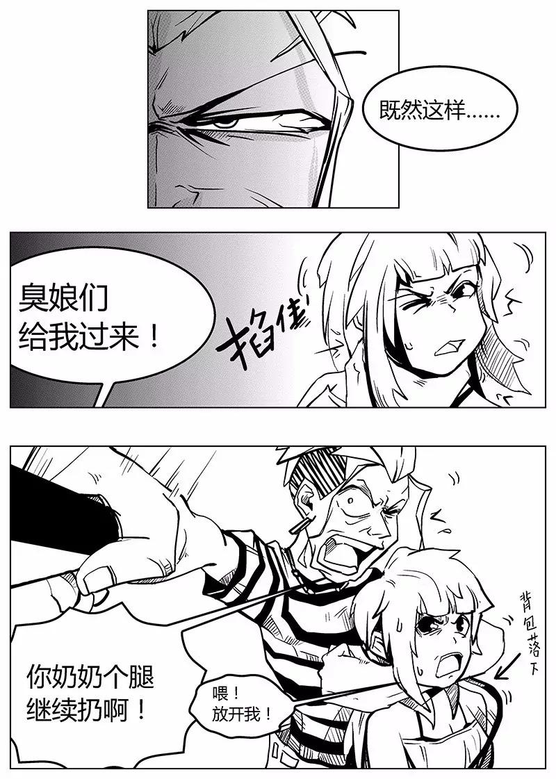 2冰人码头20