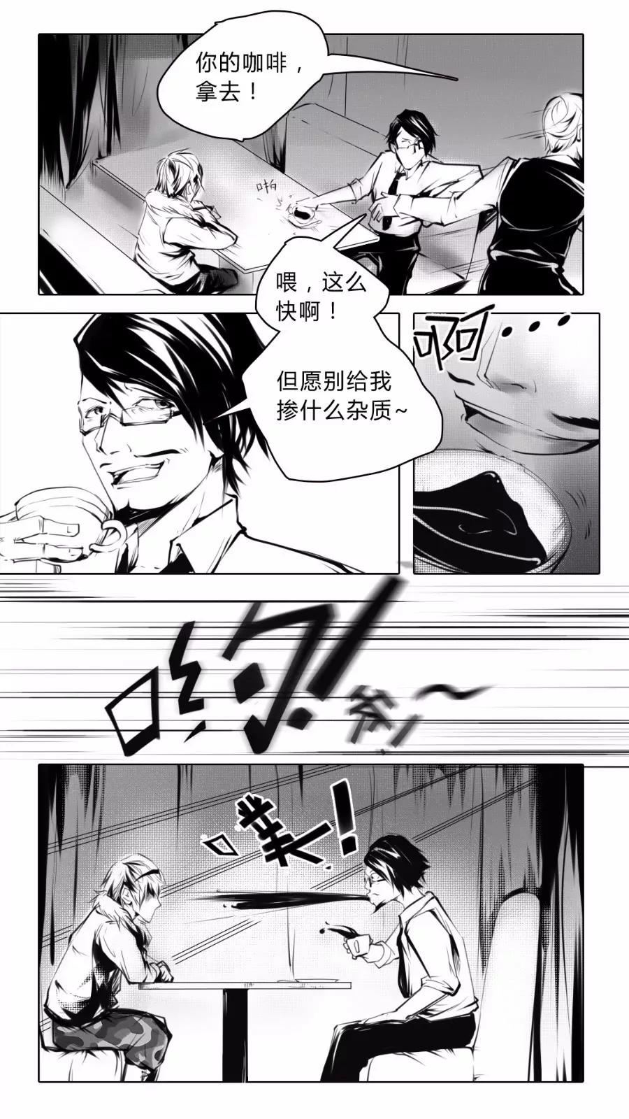2冰人码头4