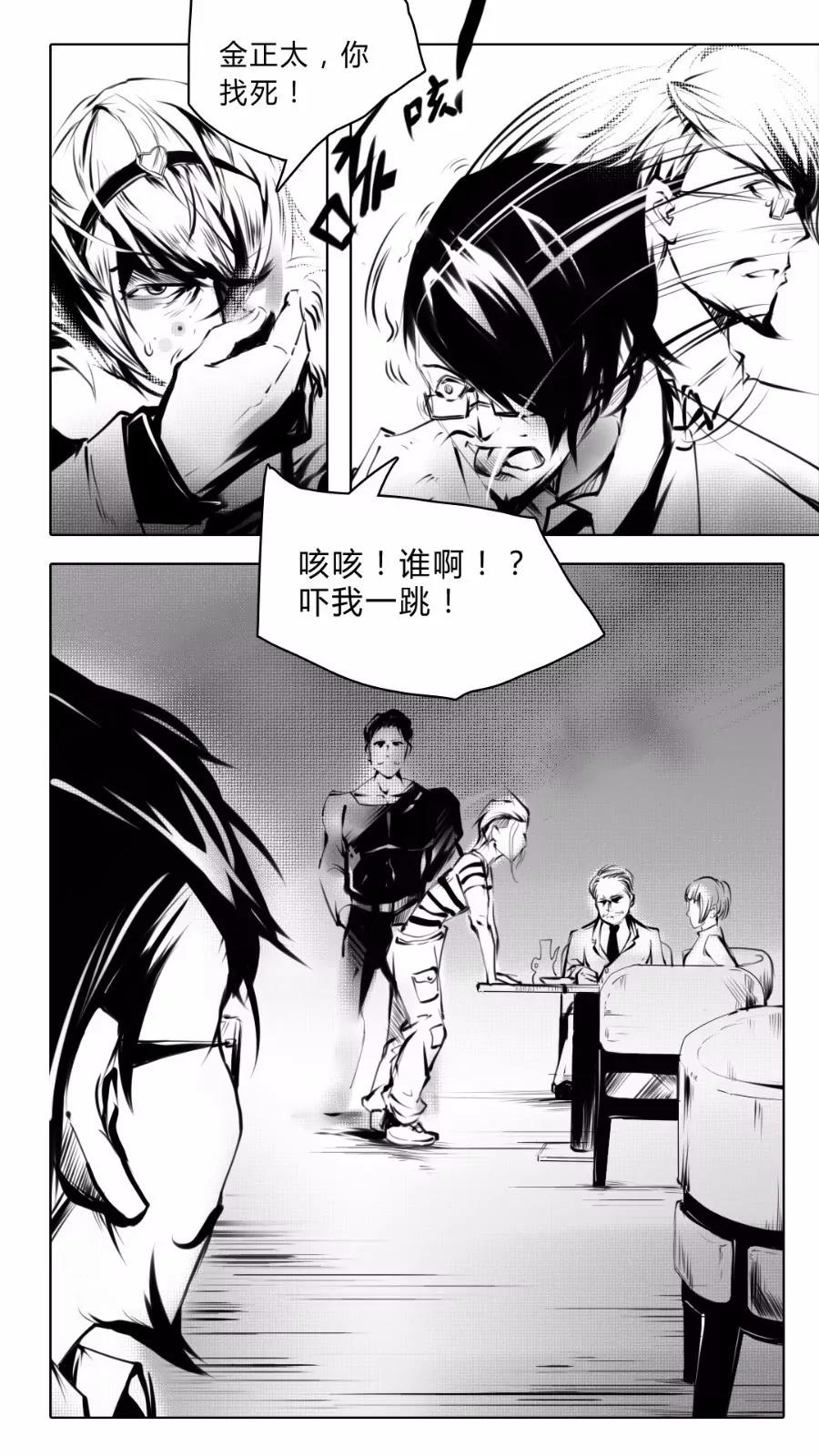2冰人码头5