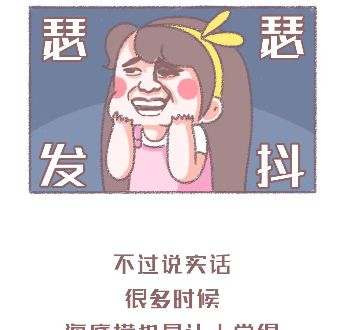 社恐患者在海底捞吃顿饭有多卑微48