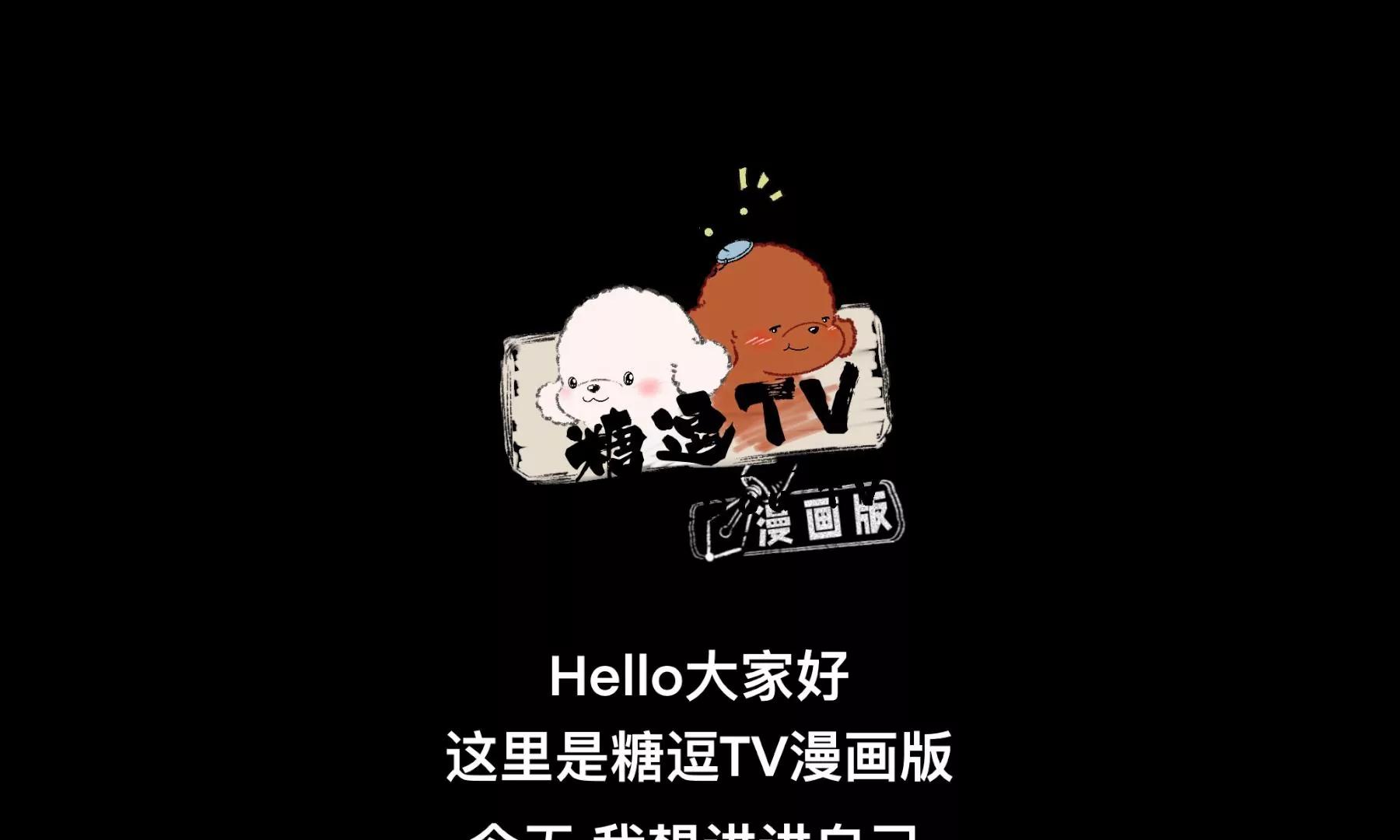 第一话《老居民楼遇到的奇怪事》0