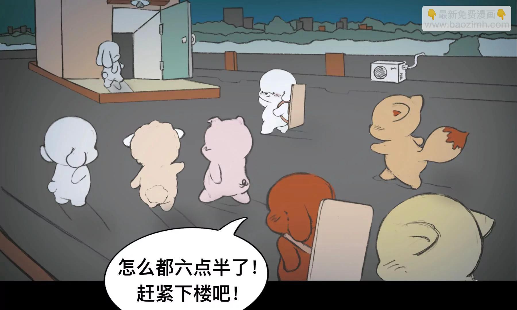 第一话《老居民楼遇到的奇怪事》12