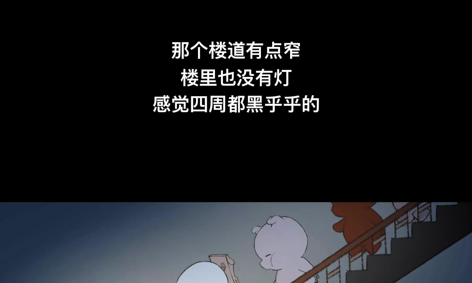 第一话《老居民楼遇到的奇怪事》16