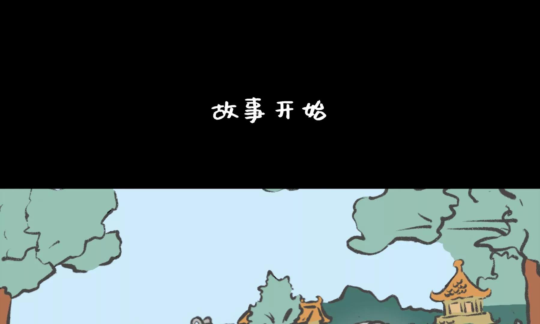 第一话《老居民楼遇到的奇怪事》2