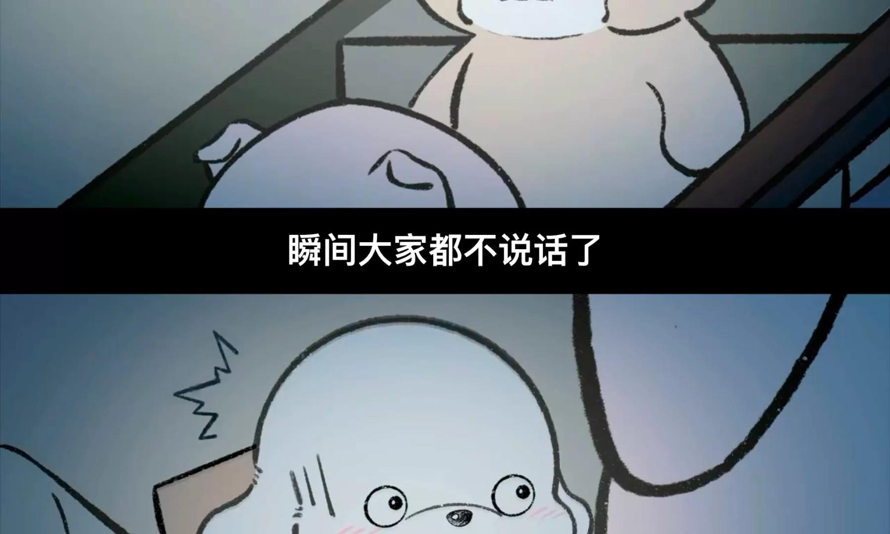第一话《老居民楼遇到的奇怪事》28