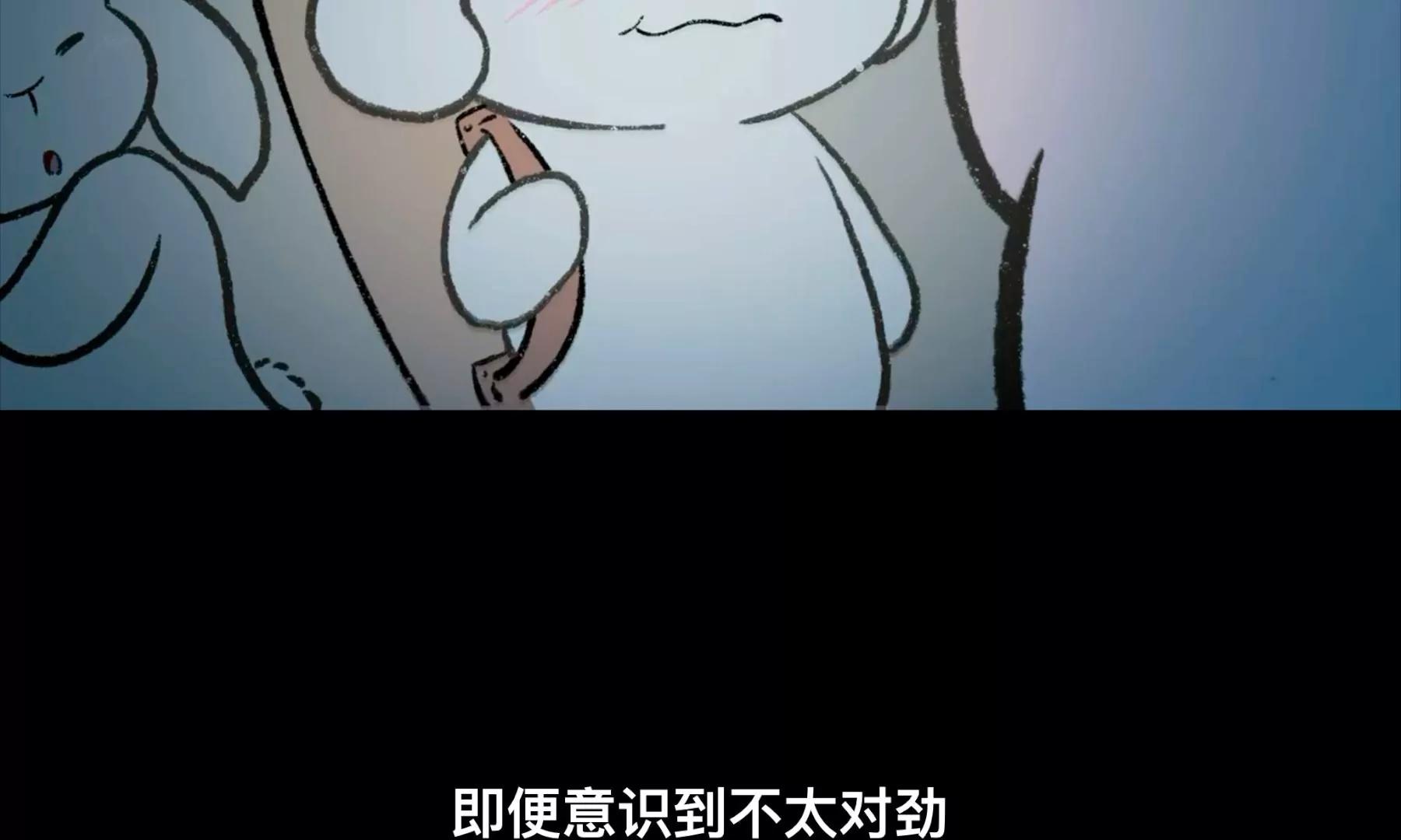 第一话《老居民楼遇到的奇怪事》29