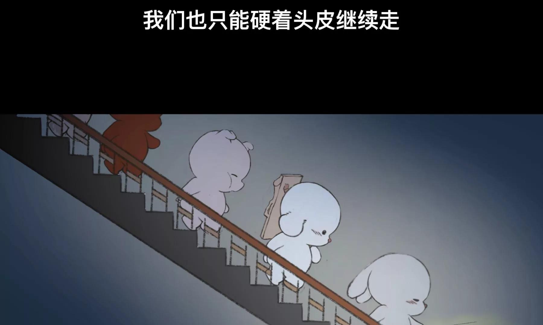 第一话《老居民楼遇到的奇怪事》30