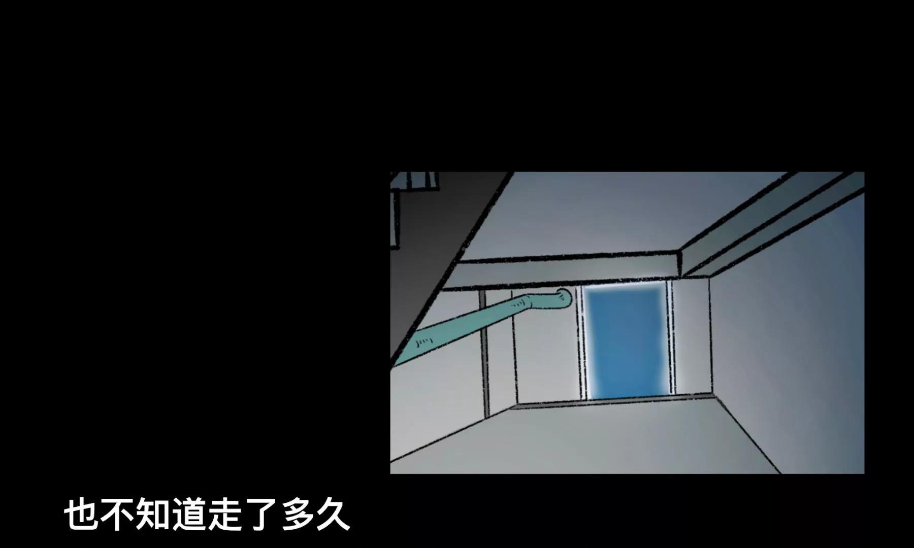 第一话《老居民楼遇到的奇怪事》37