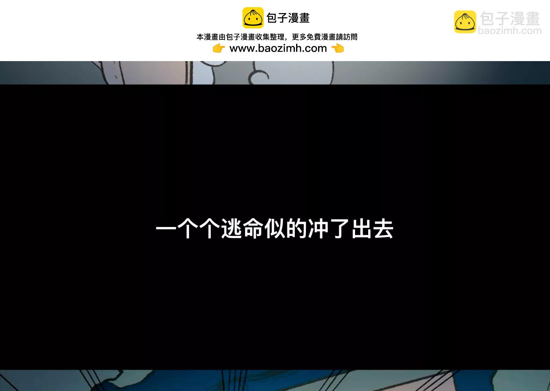 第一话《老居民楼遇到的奇怪事》39