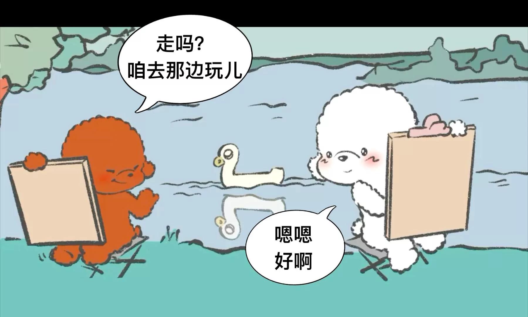第一话《老居民楼遇到的奇怪事》4