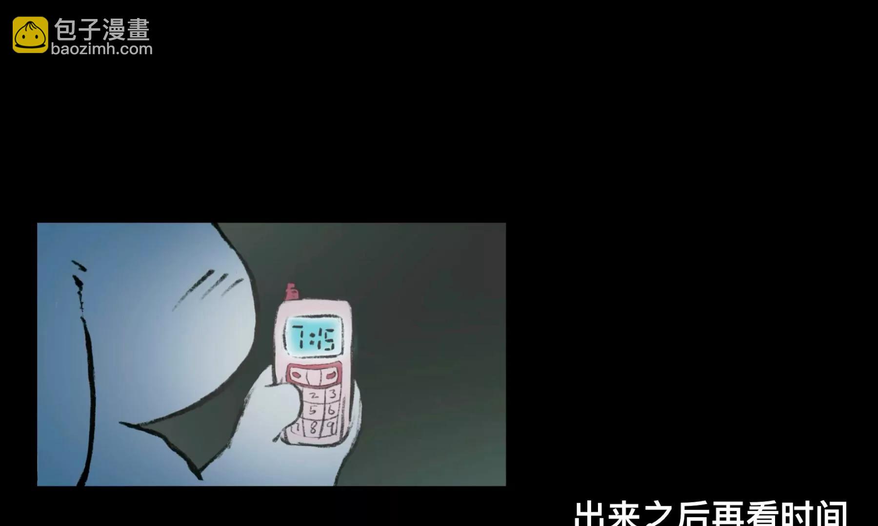第一话《老居民楼遇到的奇怪事》42