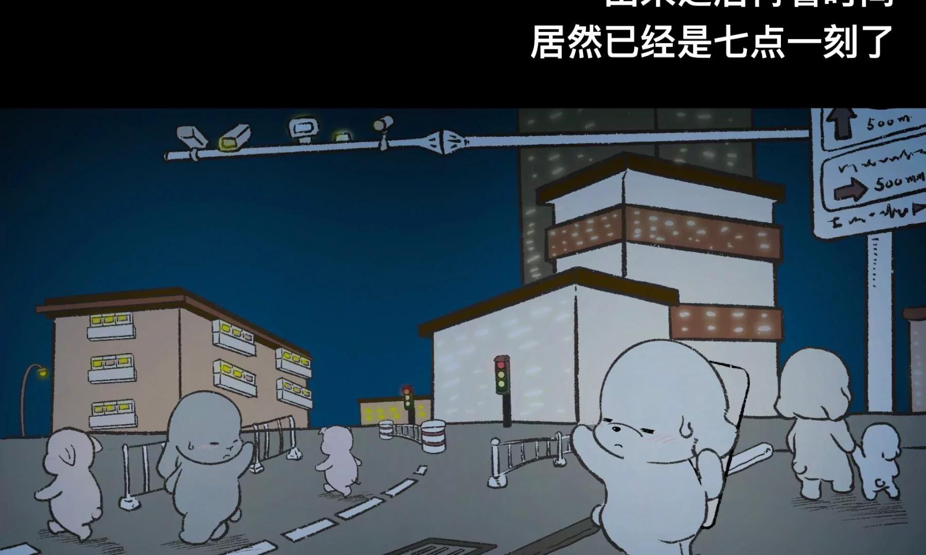 第一话《老居民楼遇到的奇怪事》43