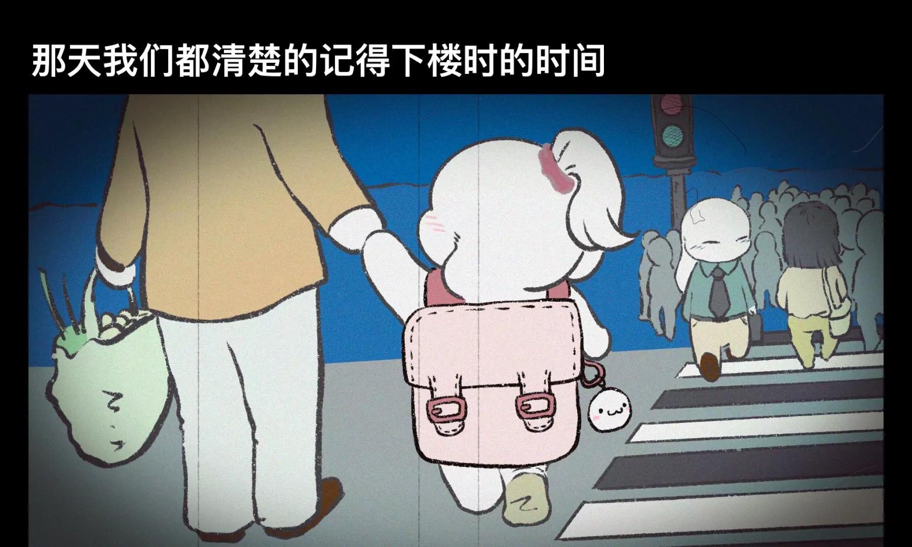 第一话《老居民楼遇到的奇怪事》48
