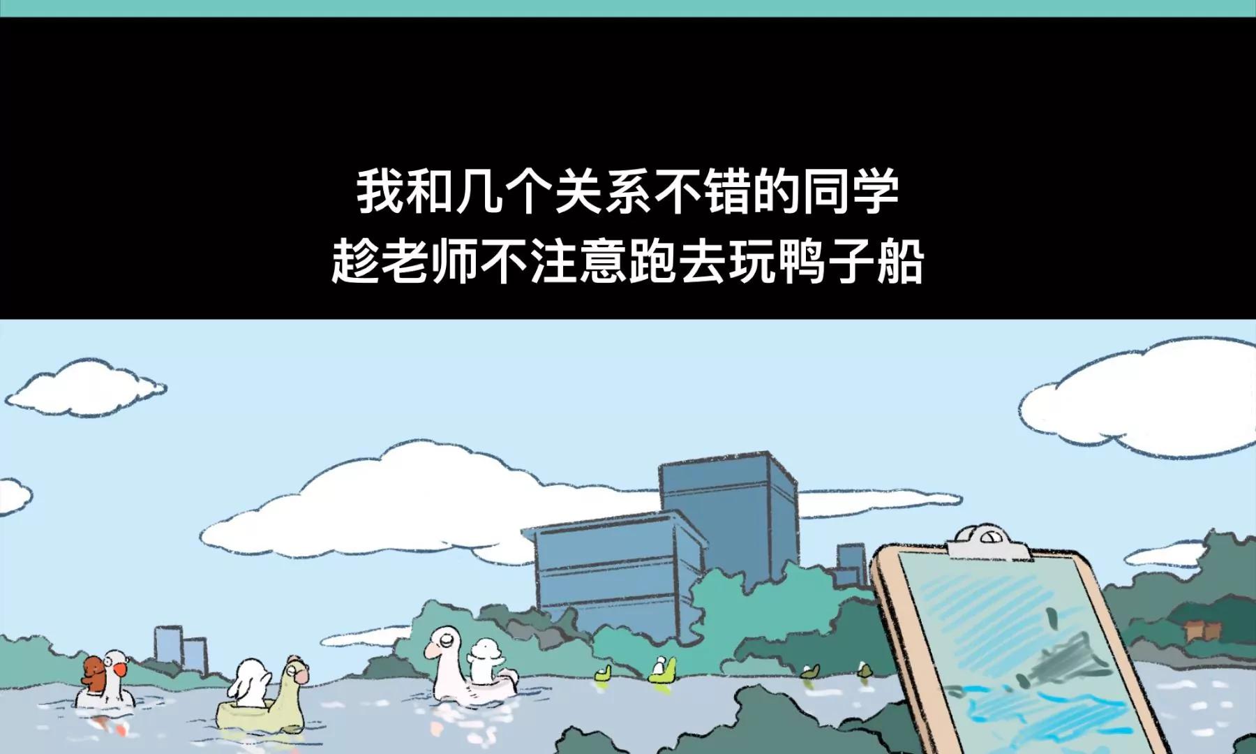 第一话《老居民楼遇到的奇怪事》5