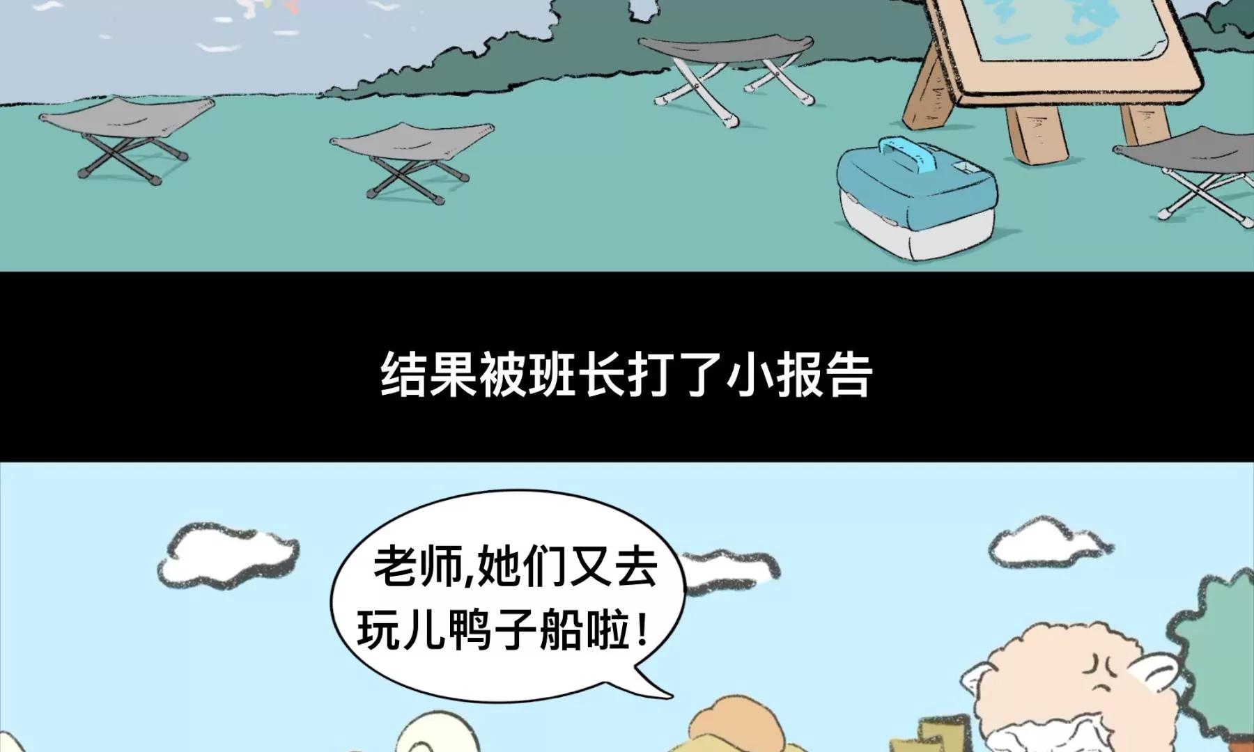 第一话《老居民楼遇到的奇怪事》6
