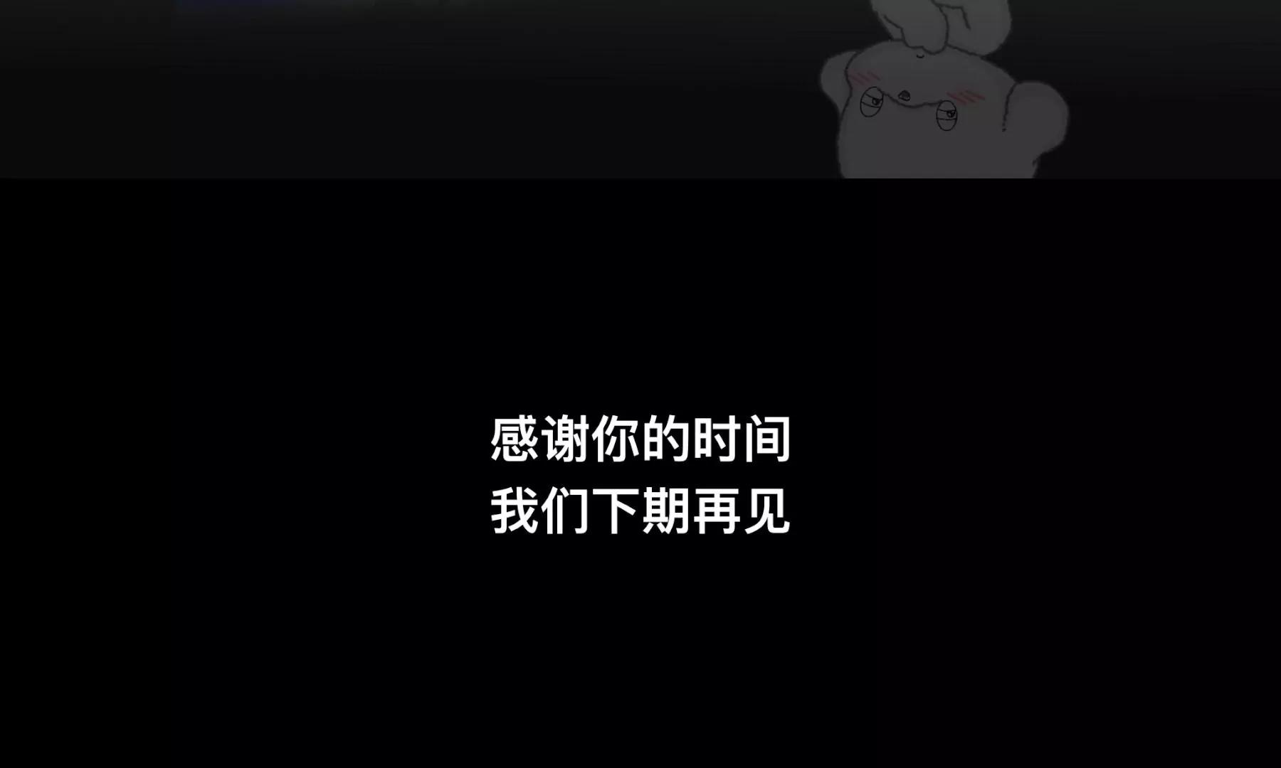 第一话《老居民楼遇到的奇怪事》61