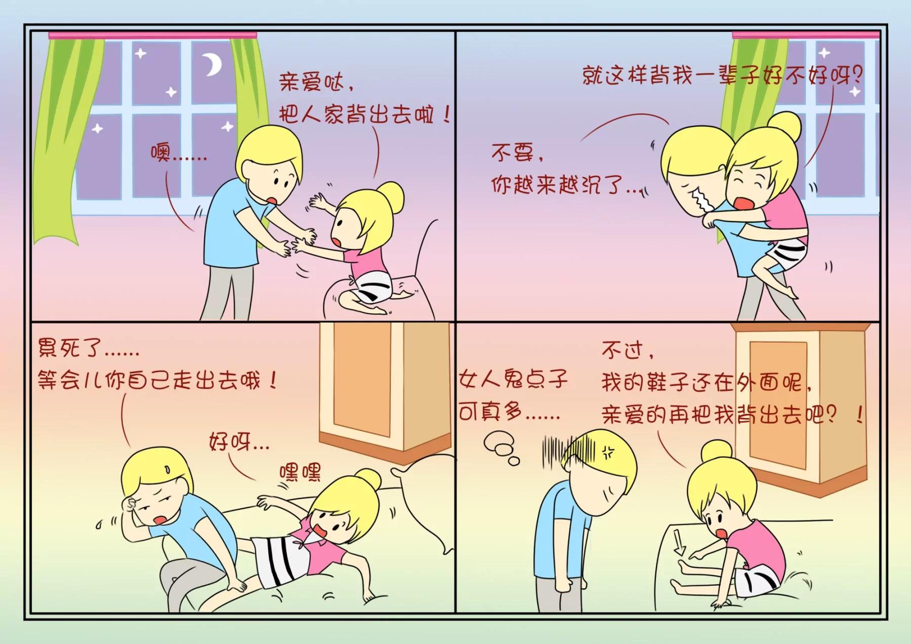 重嘛？吃嘛？来嘛！傻嘛？！0