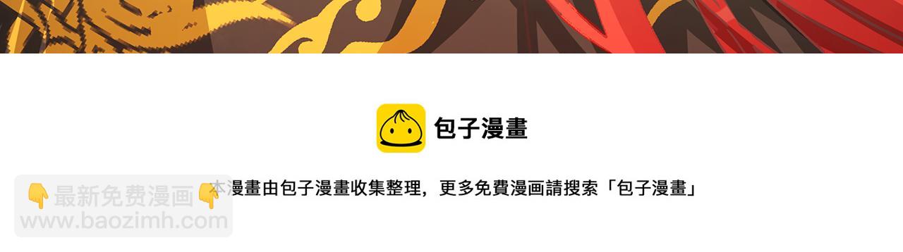 12月下旬上线  女皇要杀我5