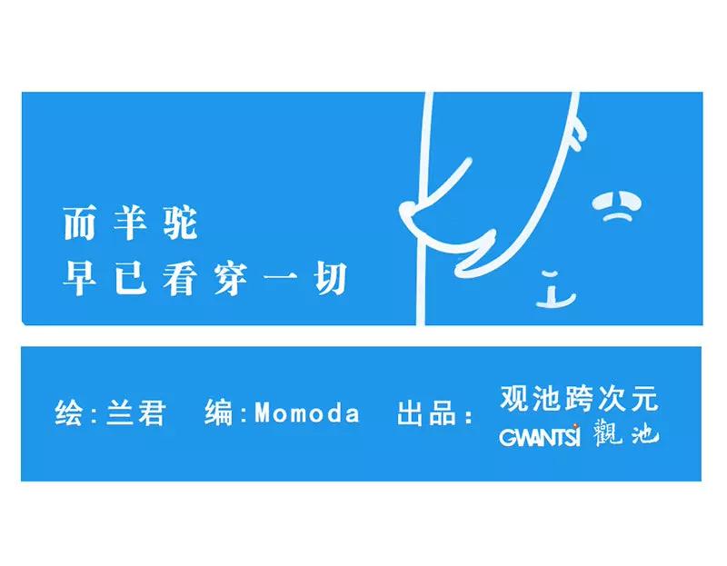 舍不得花钱，撩不了妹？0
