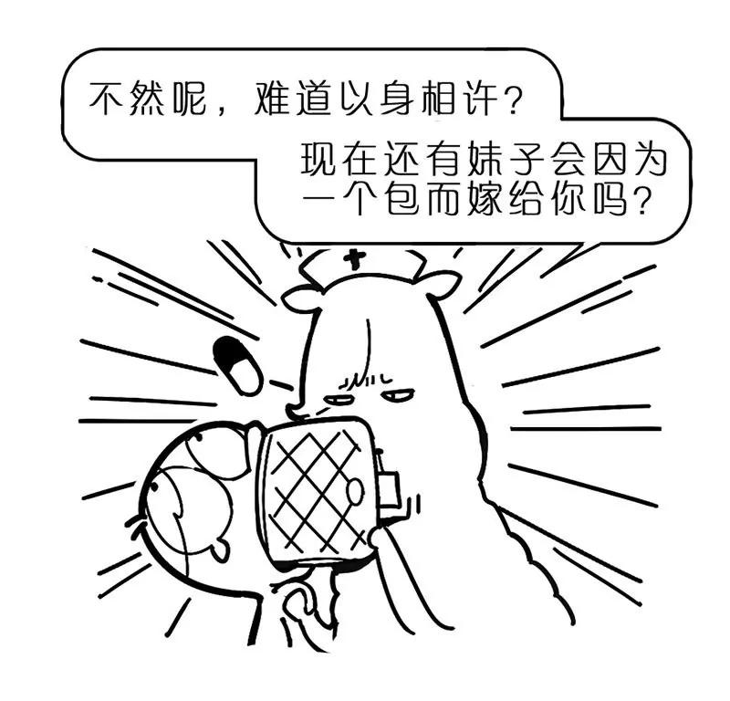 舍不得花钱，撩不了妹？5