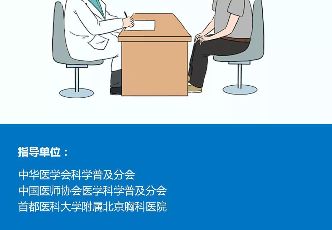 高血压的症状有哪些？5