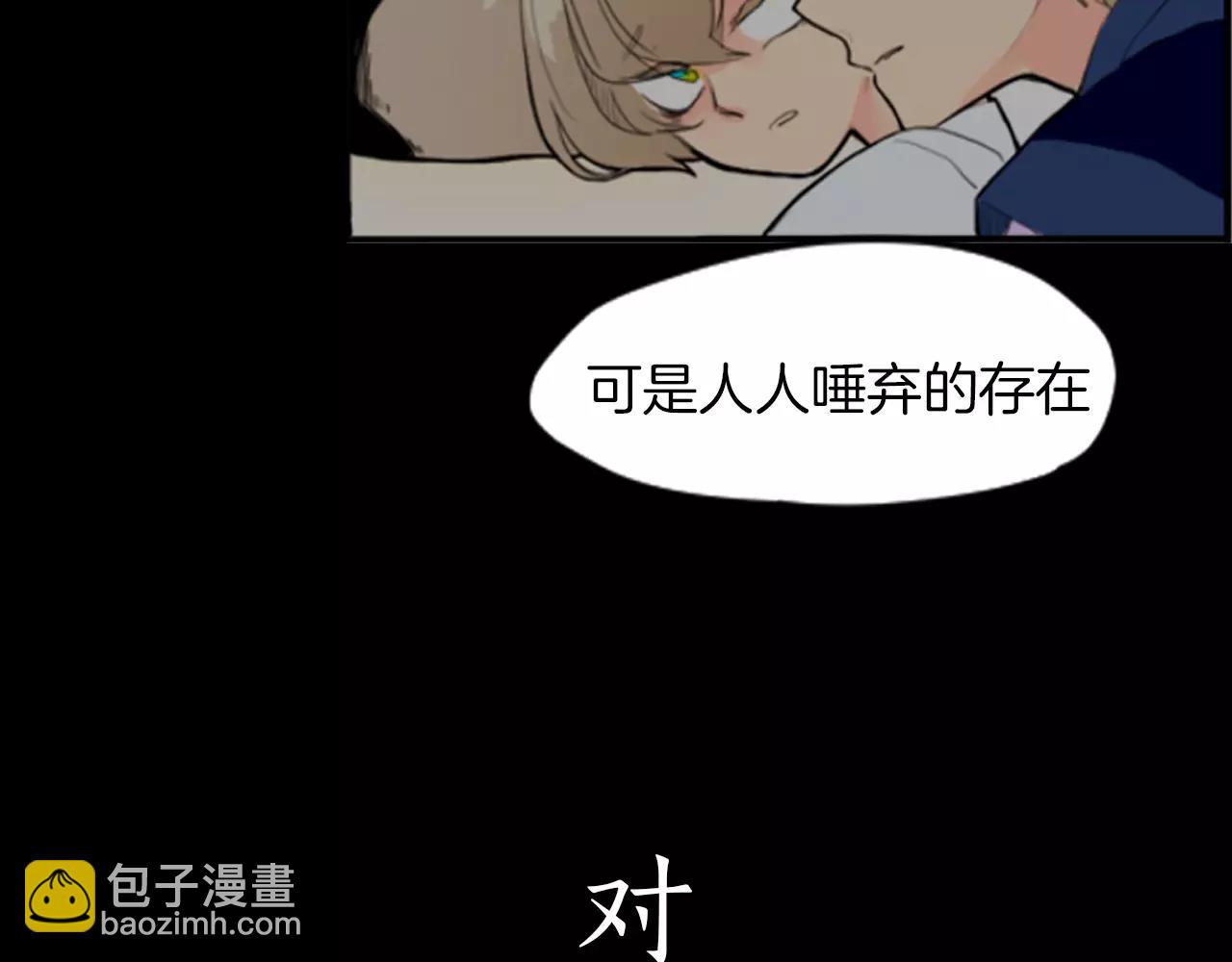 序章 跨种族的兄弟虐恋37
