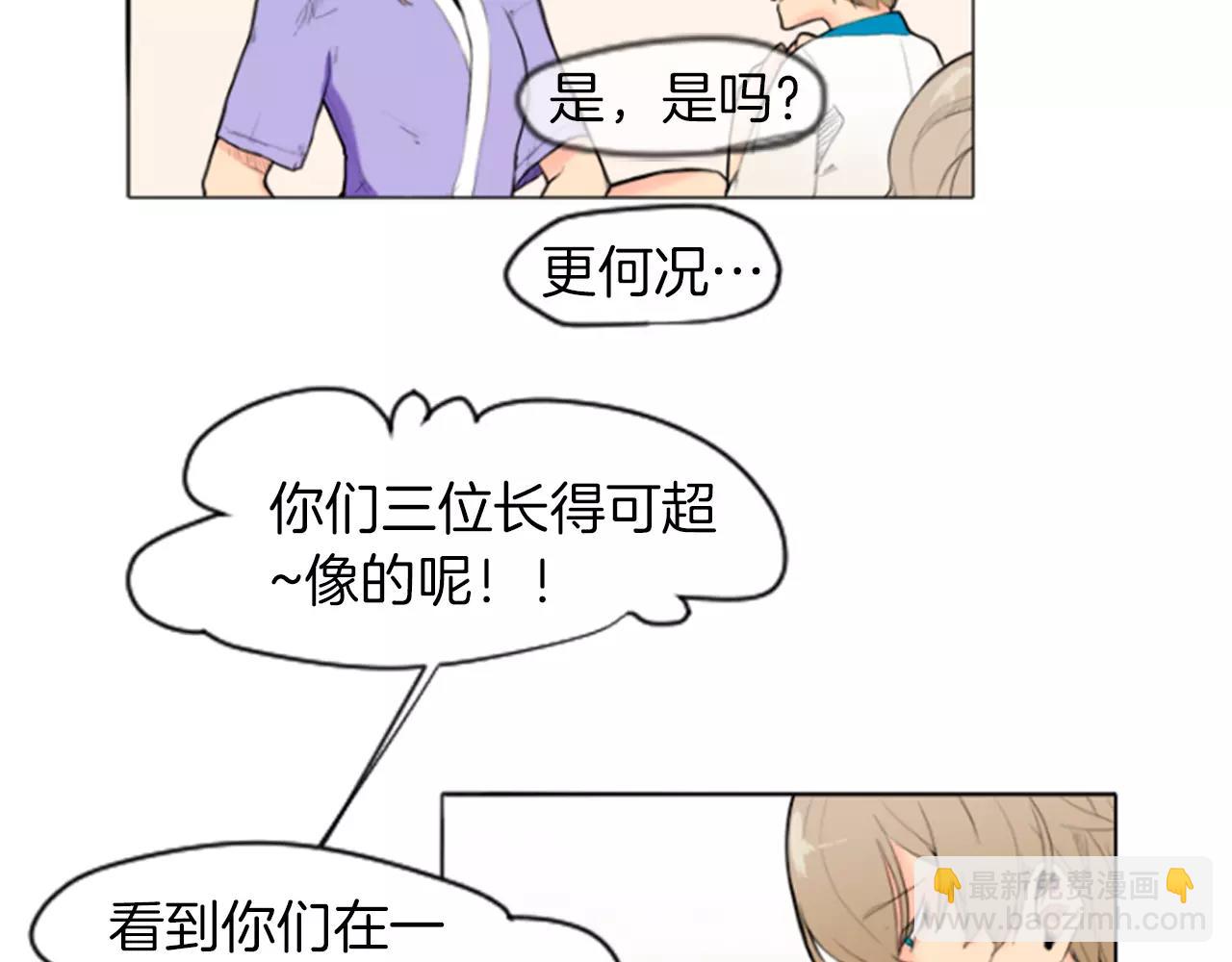 第4话 吸...吸狐狸40