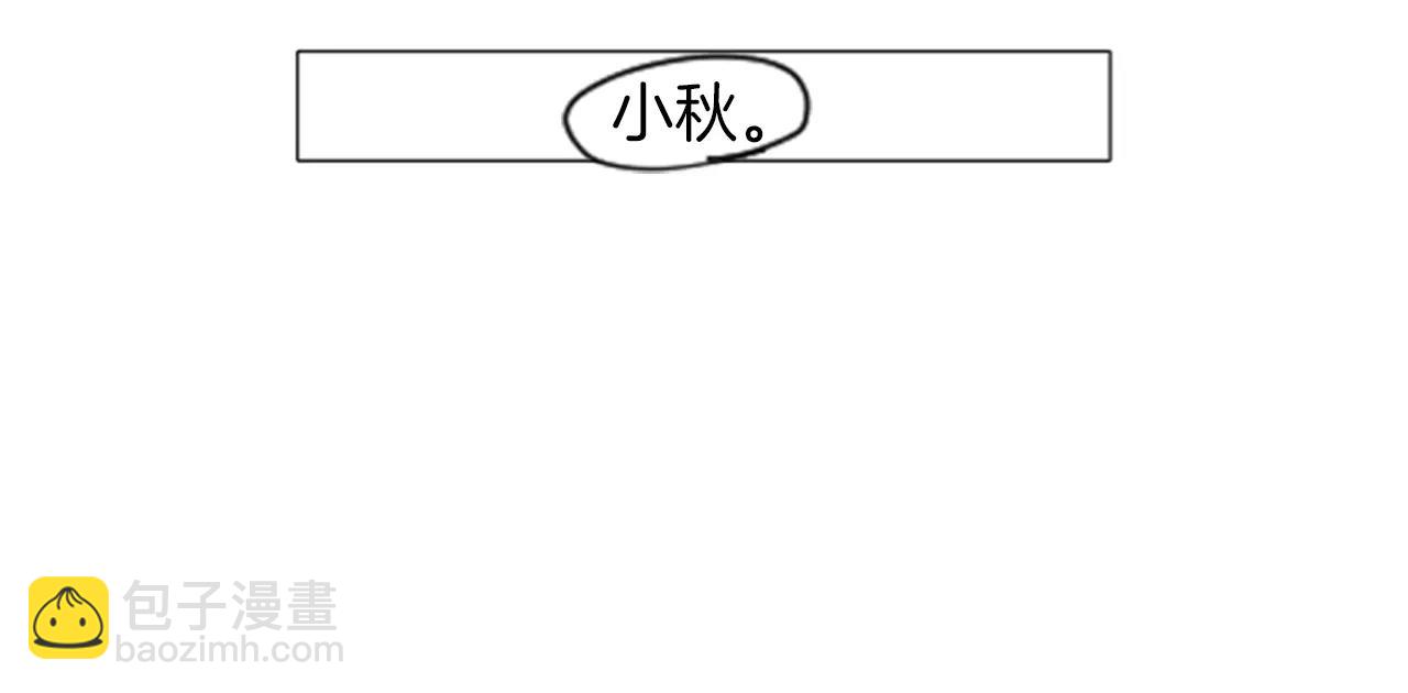 第4话 吸...吸狐狸43
