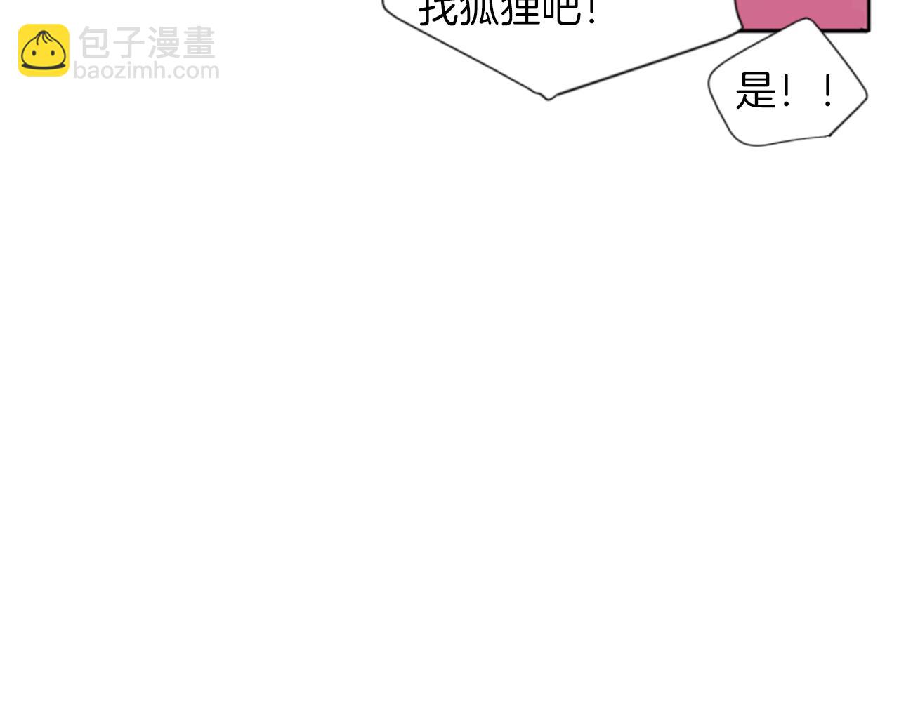 第15话 求你，别离开我17