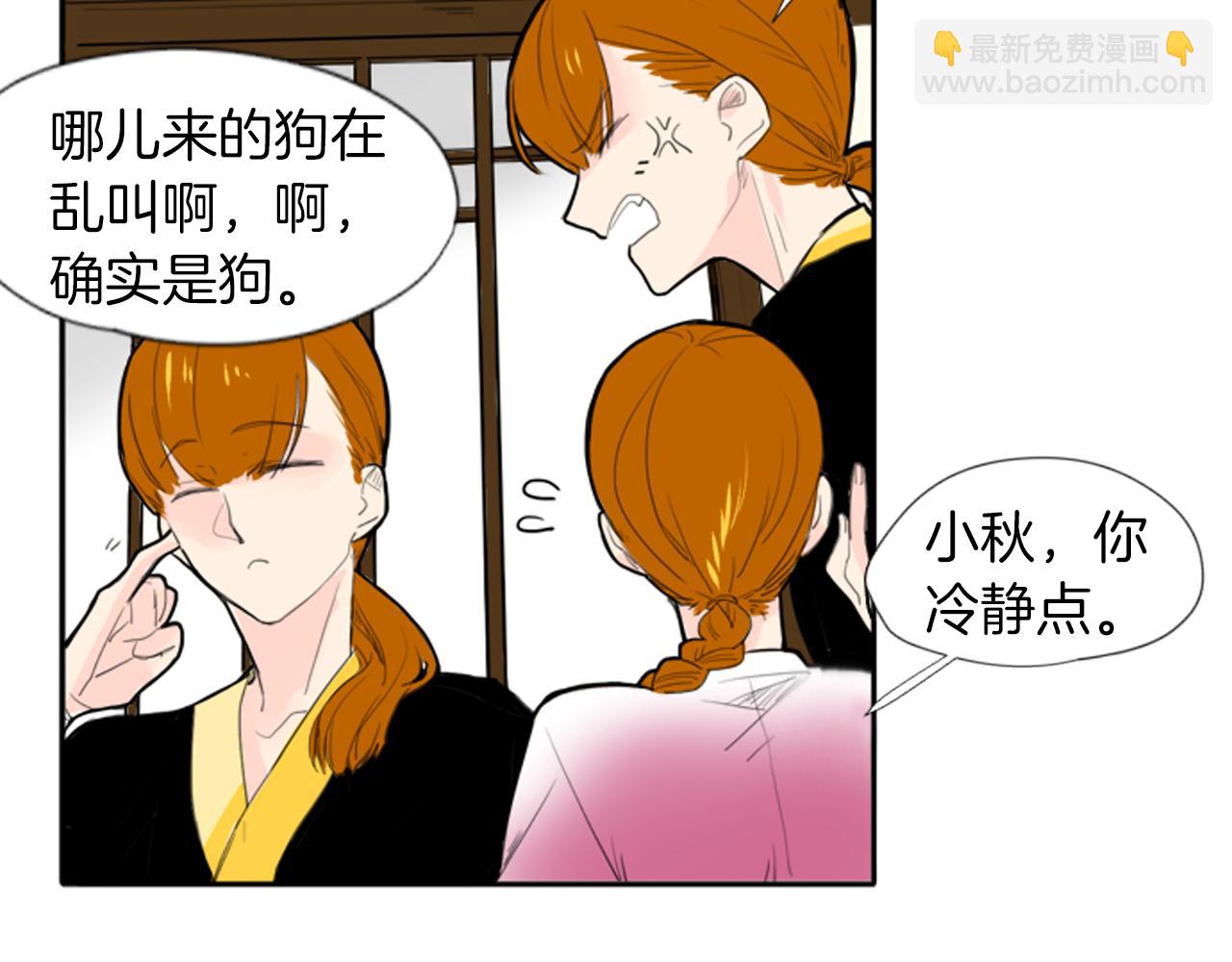 第15话 求你，别离开我5