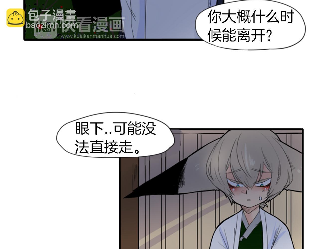 第15话 求你，别离开我52