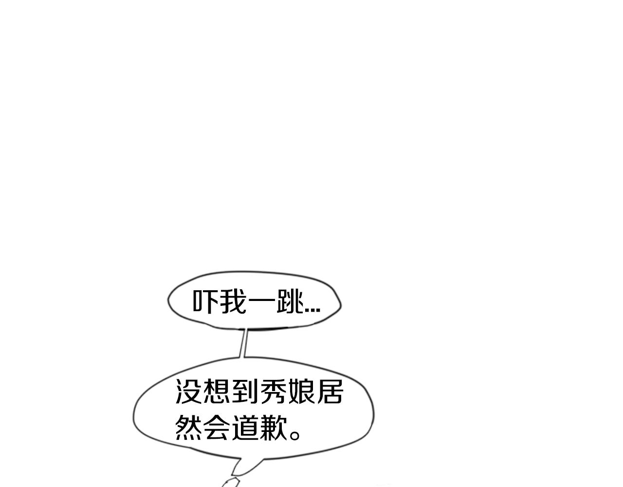 第15话 求你，别离开我82