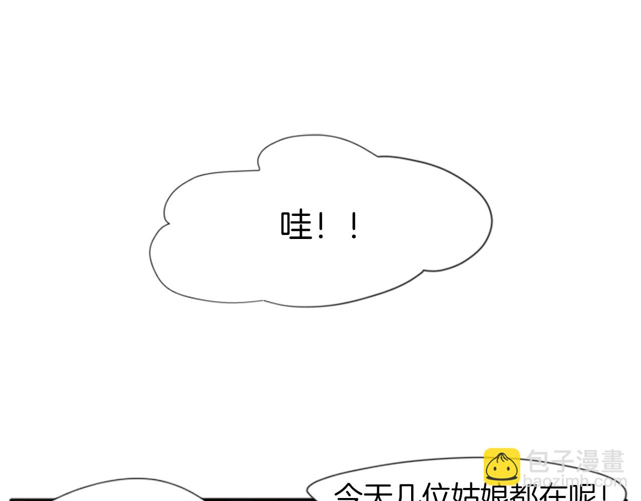 第22话 痛快一场3